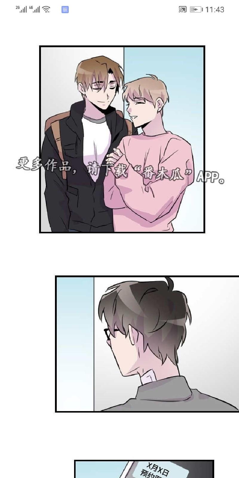 第43话0