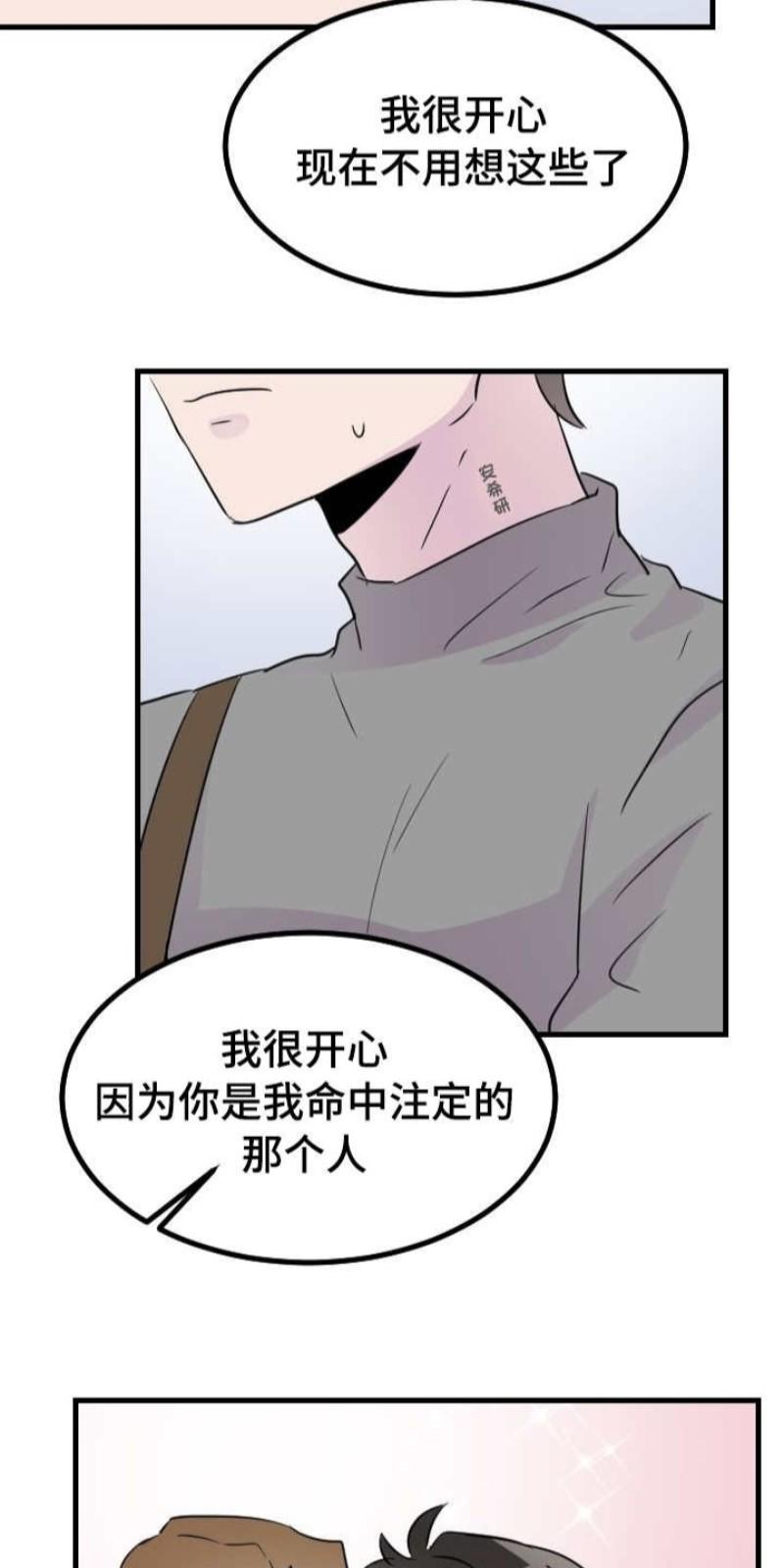 第45话2