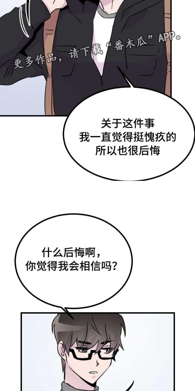 第45话4