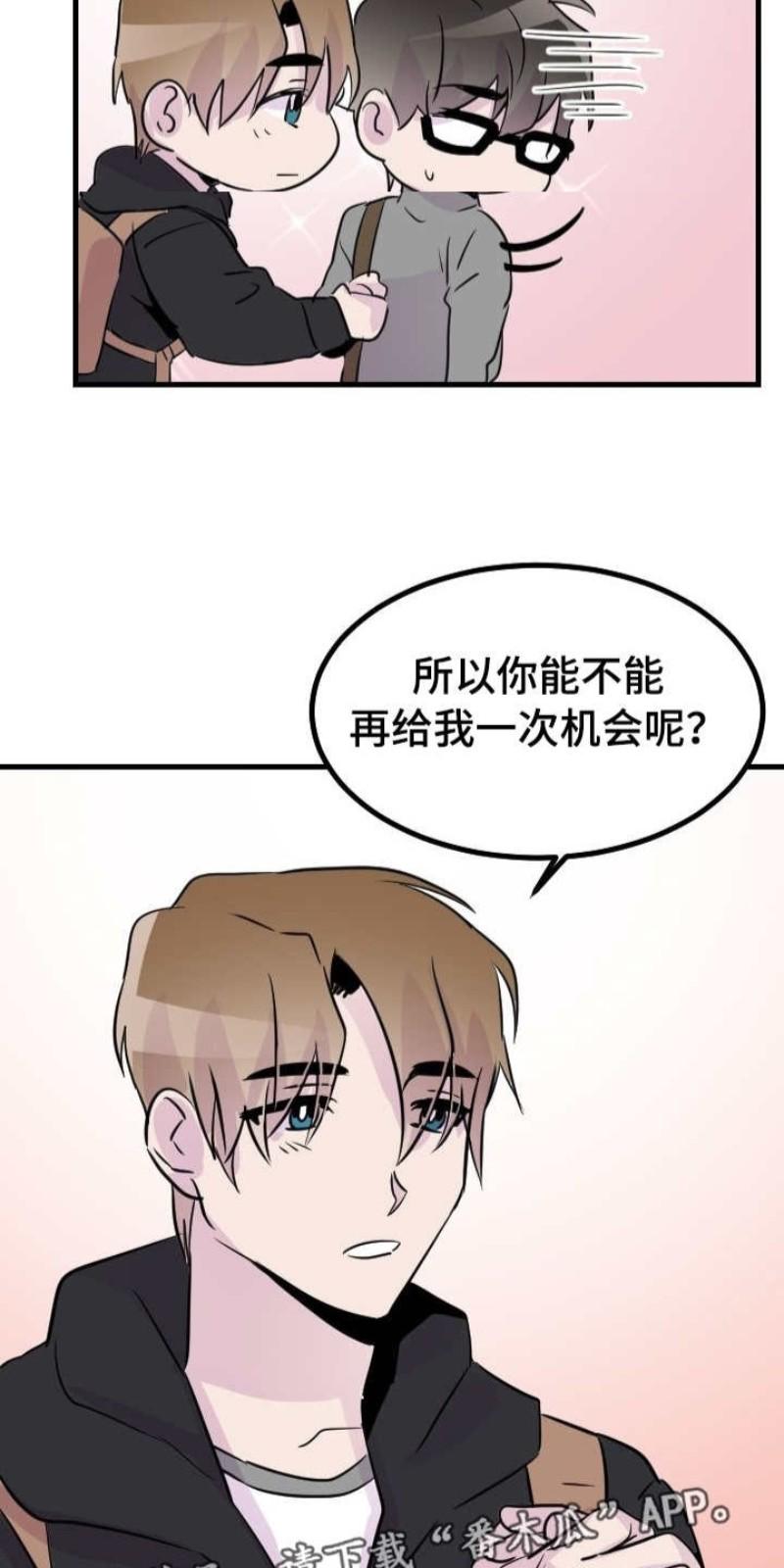 第45话3