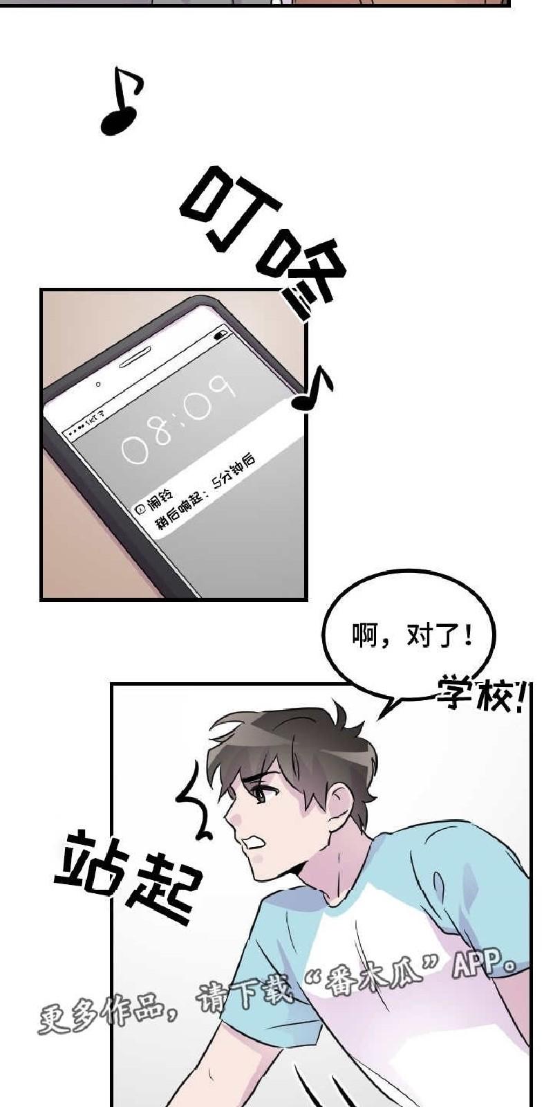 第41话2