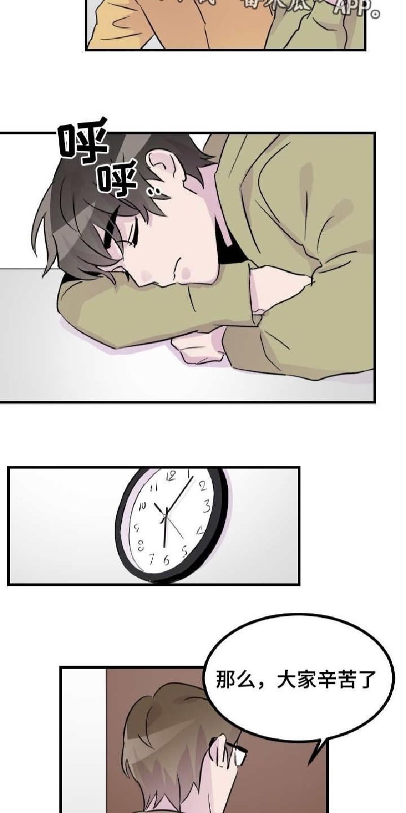 第41话4