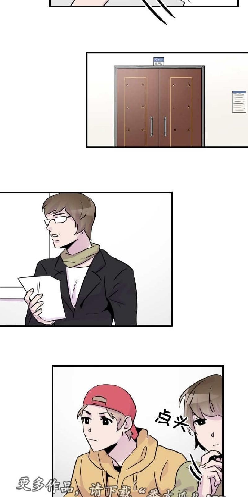 第41话3