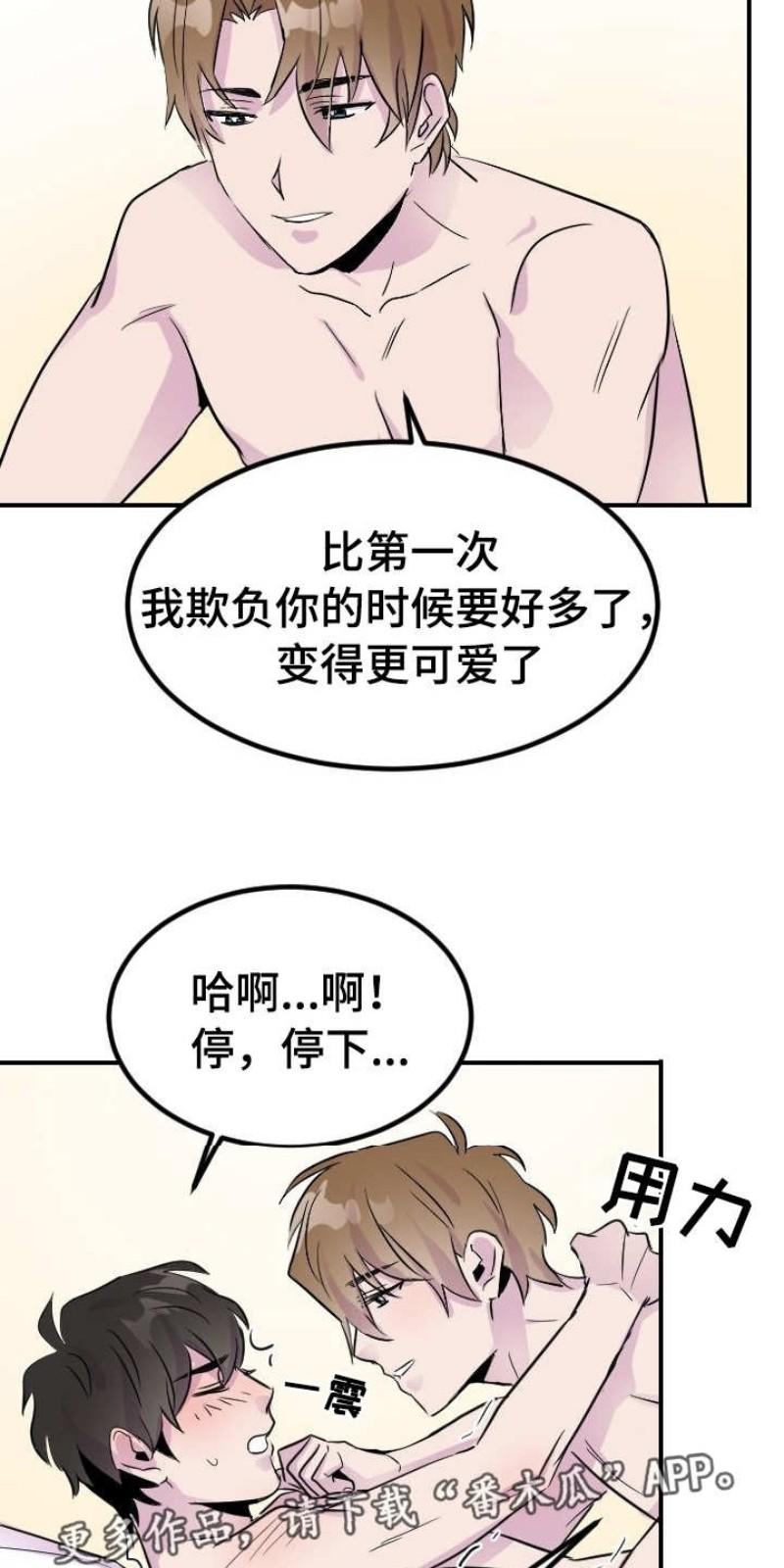 第10话1