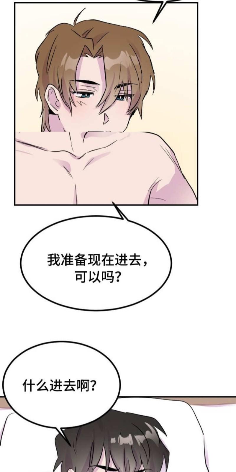 第10话4