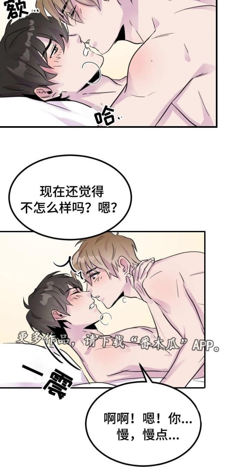 第10话1