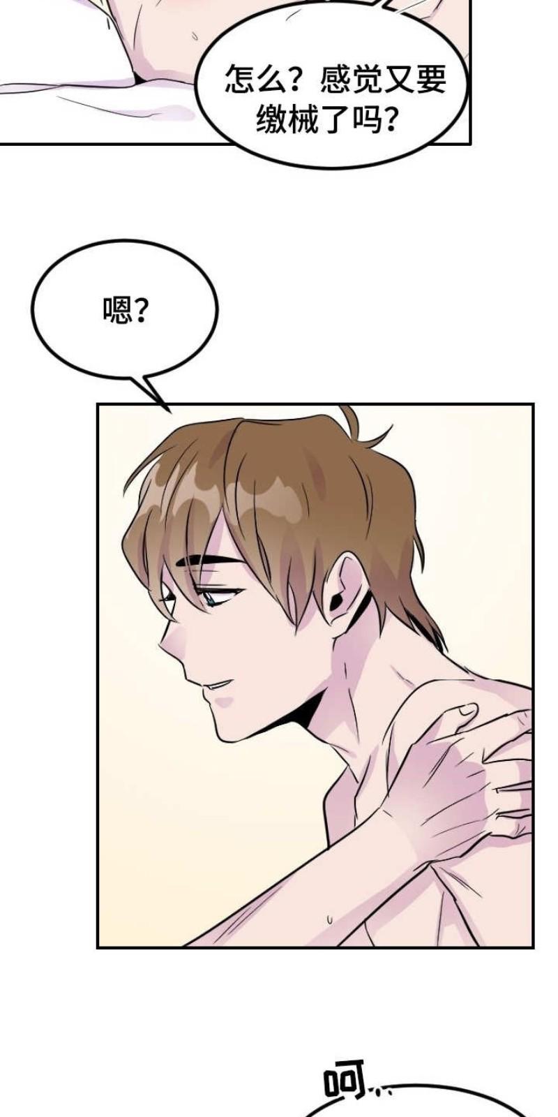 第10话2