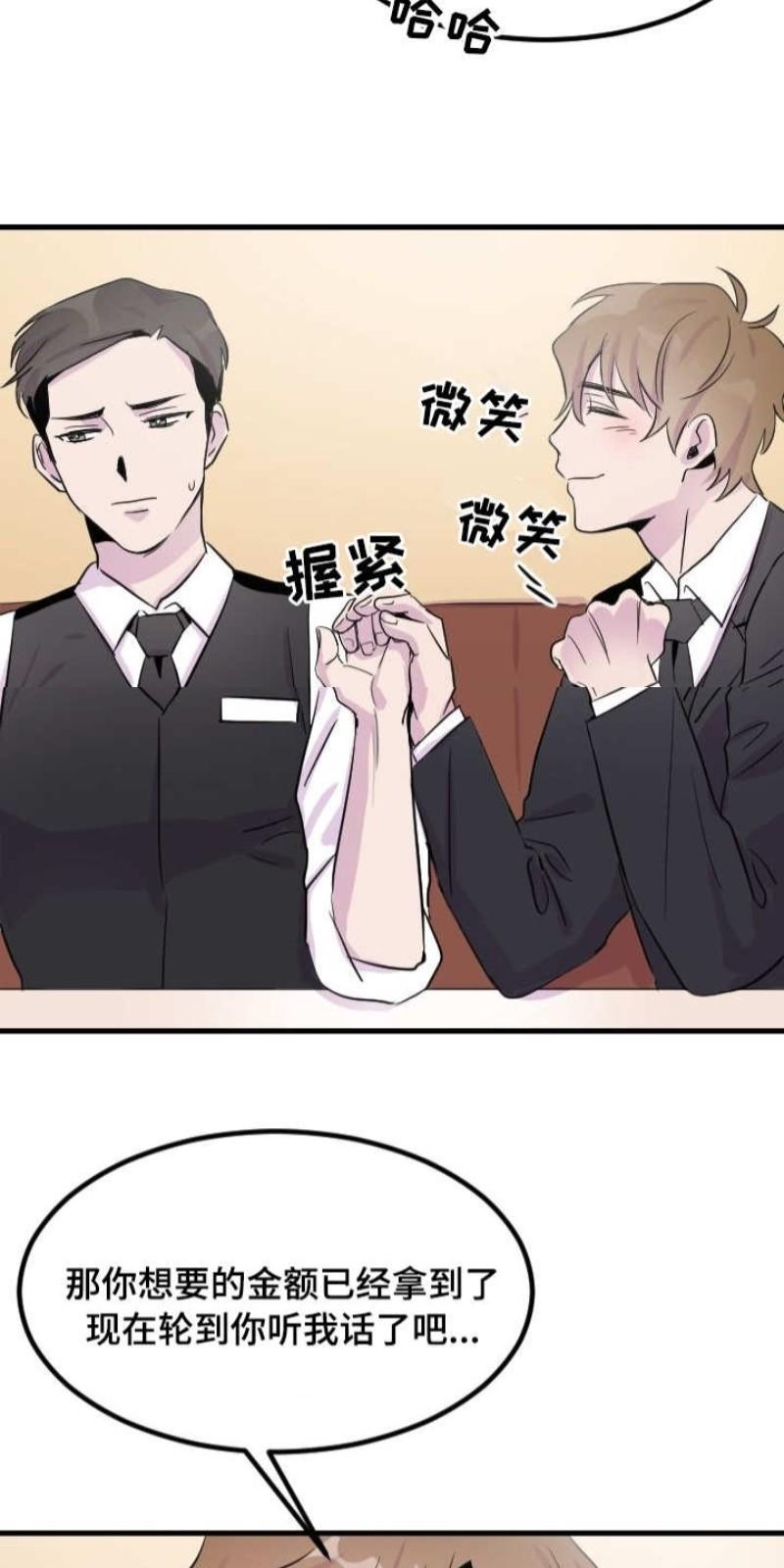 第4话0