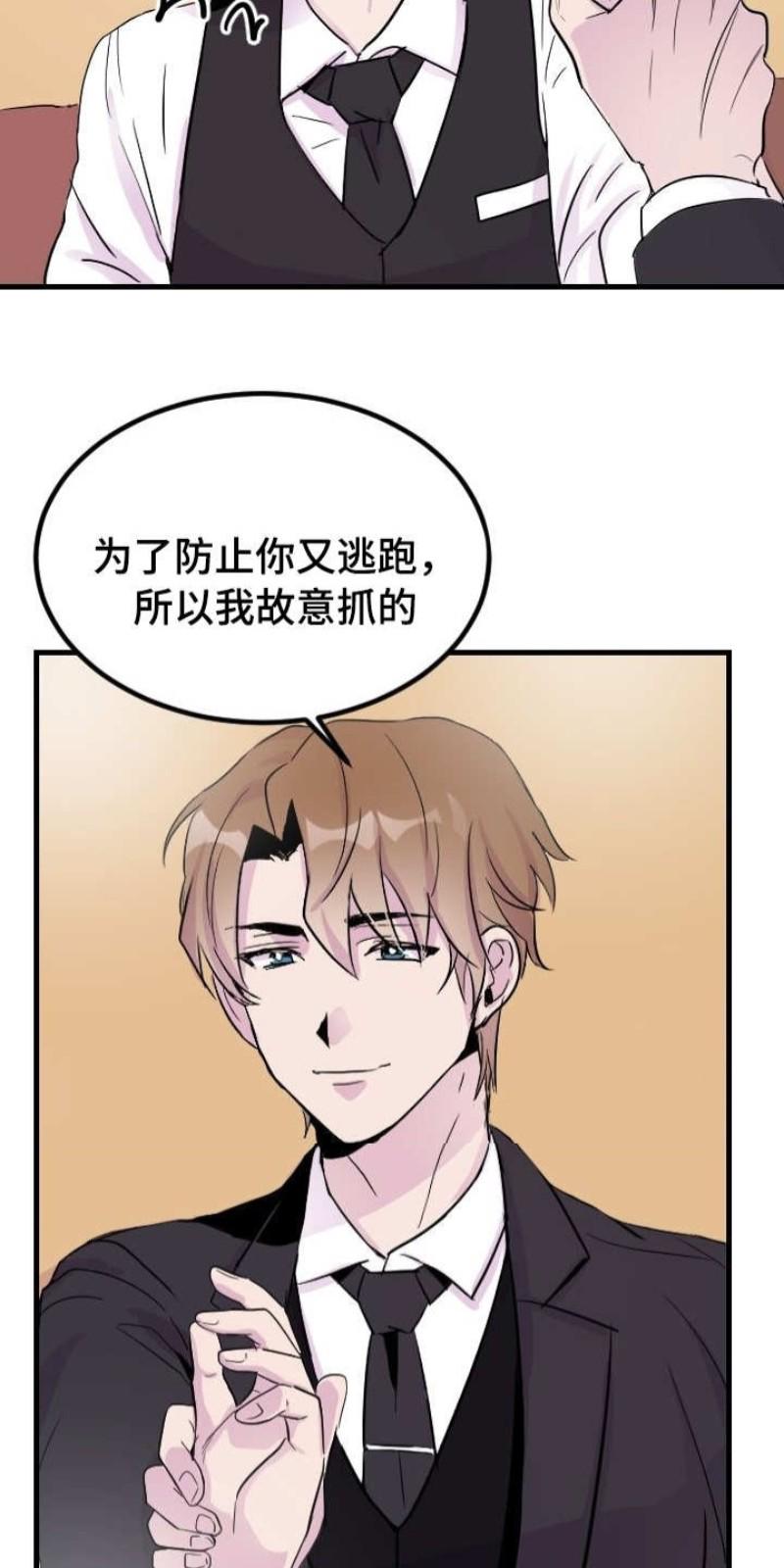 第4话2