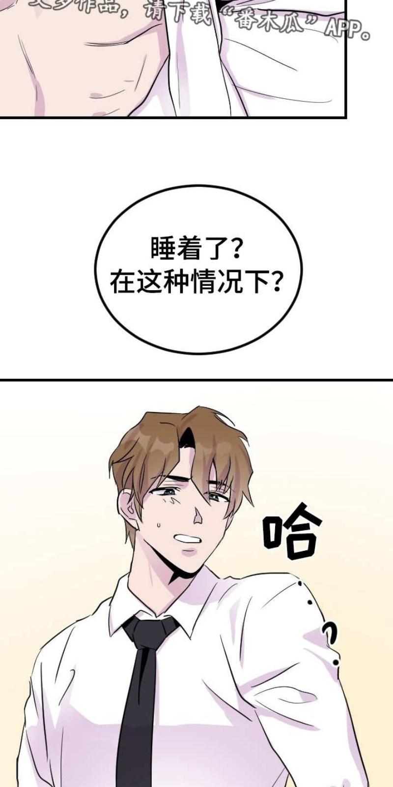 第6话2
