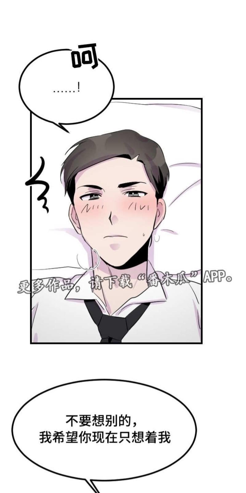 第6话2