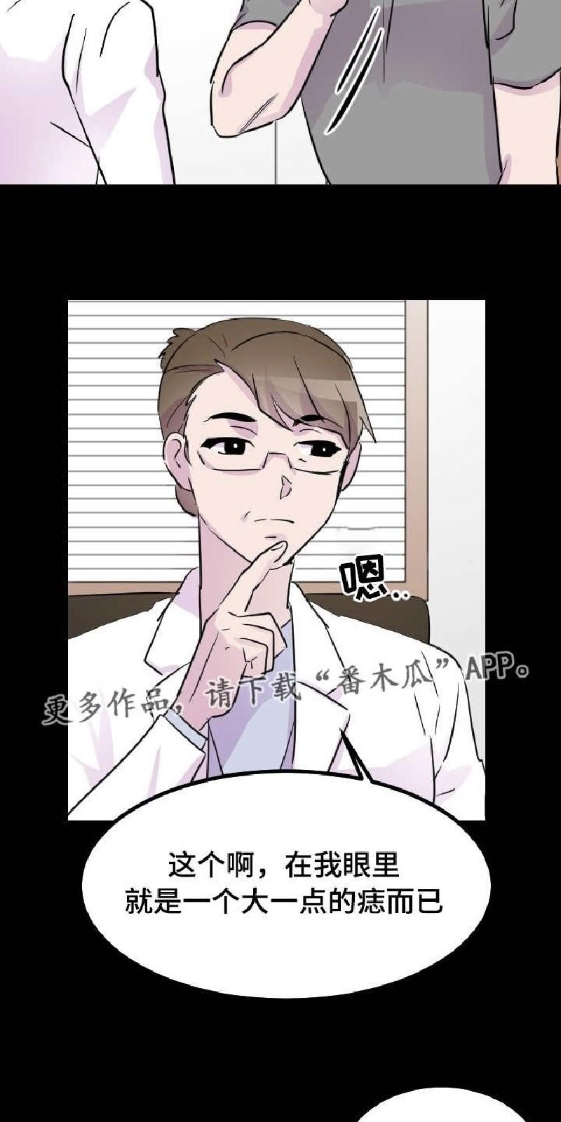 第37话2