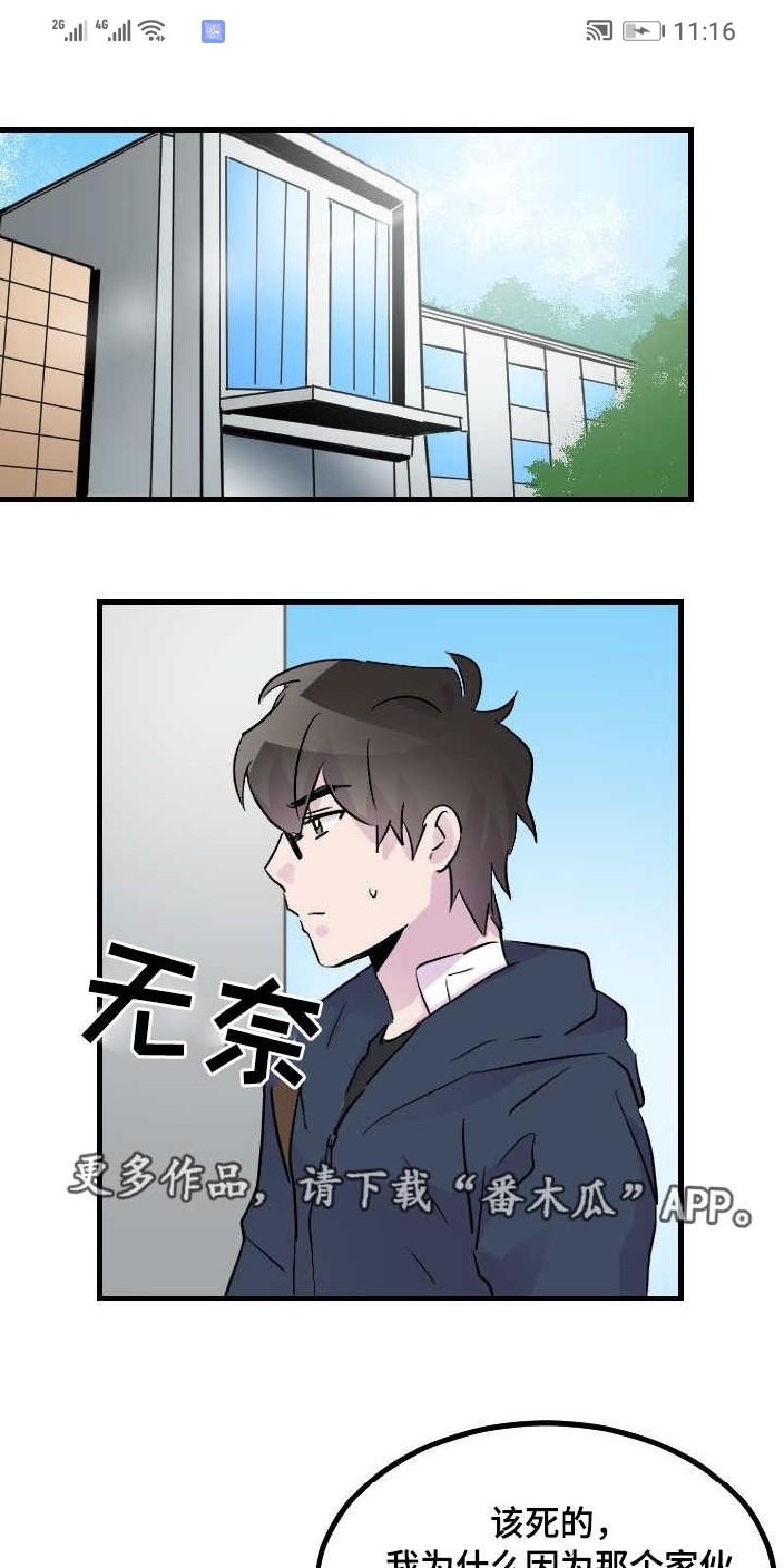 第37话0
