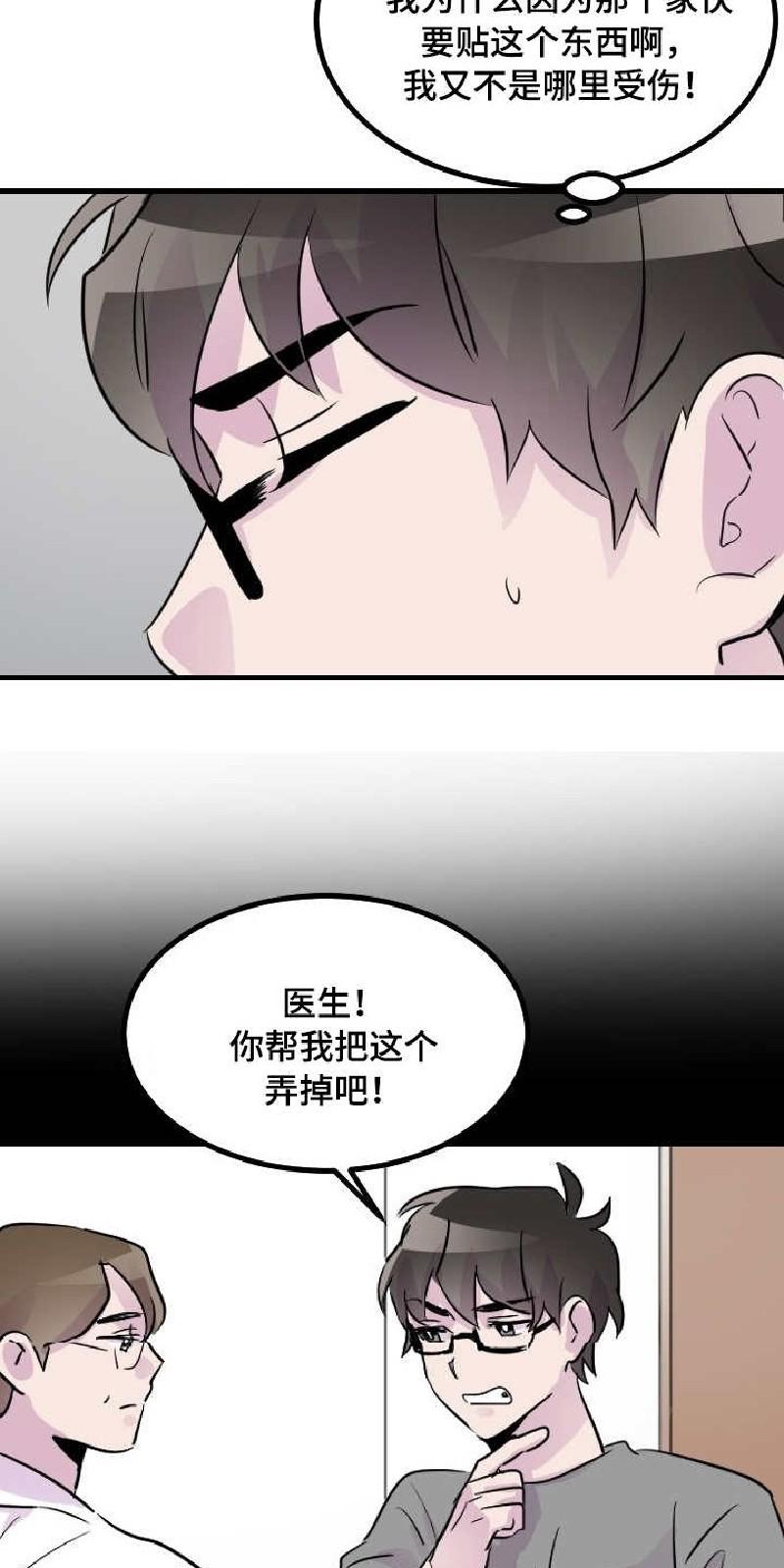 第37话1