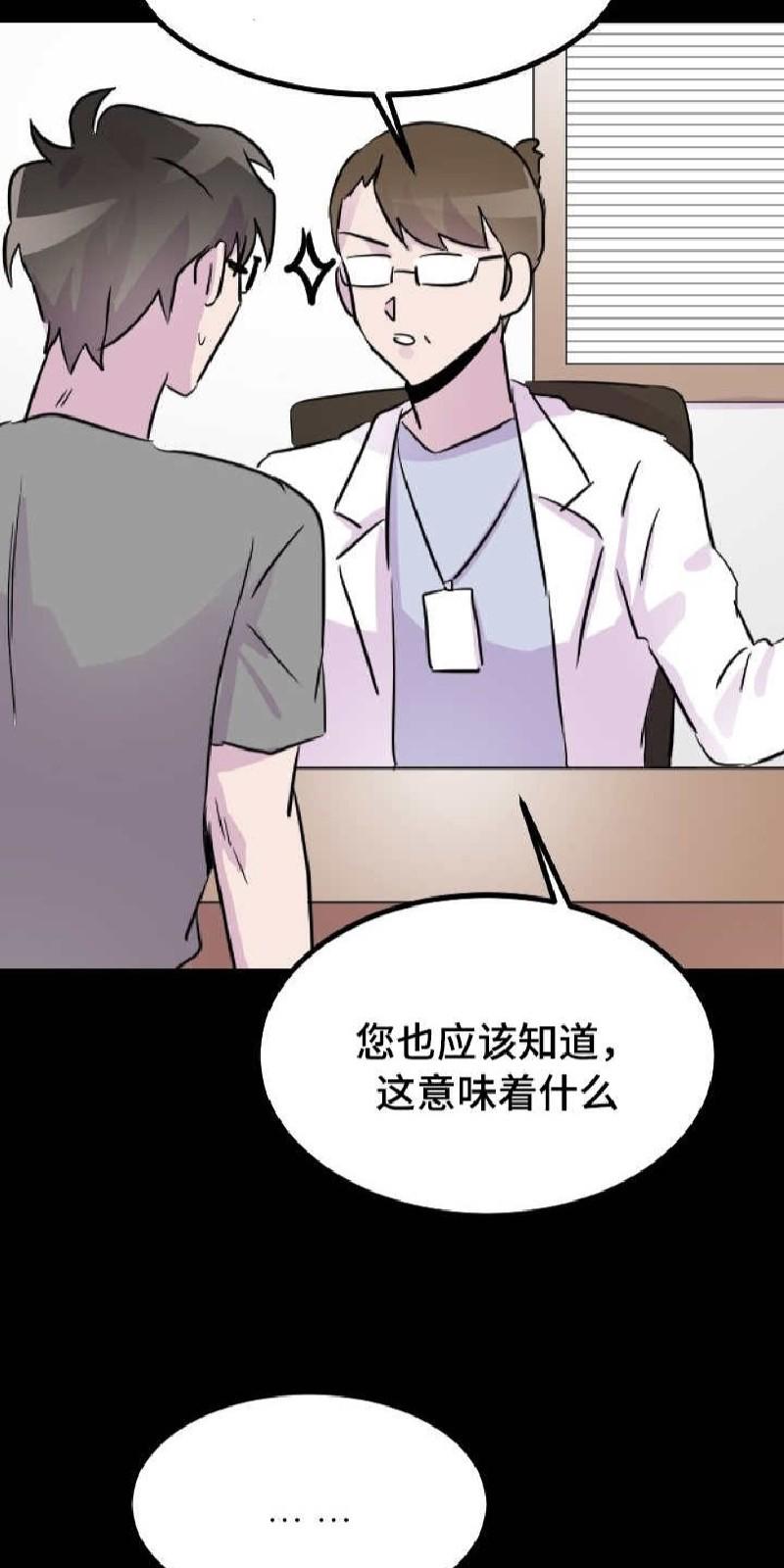 第37话4