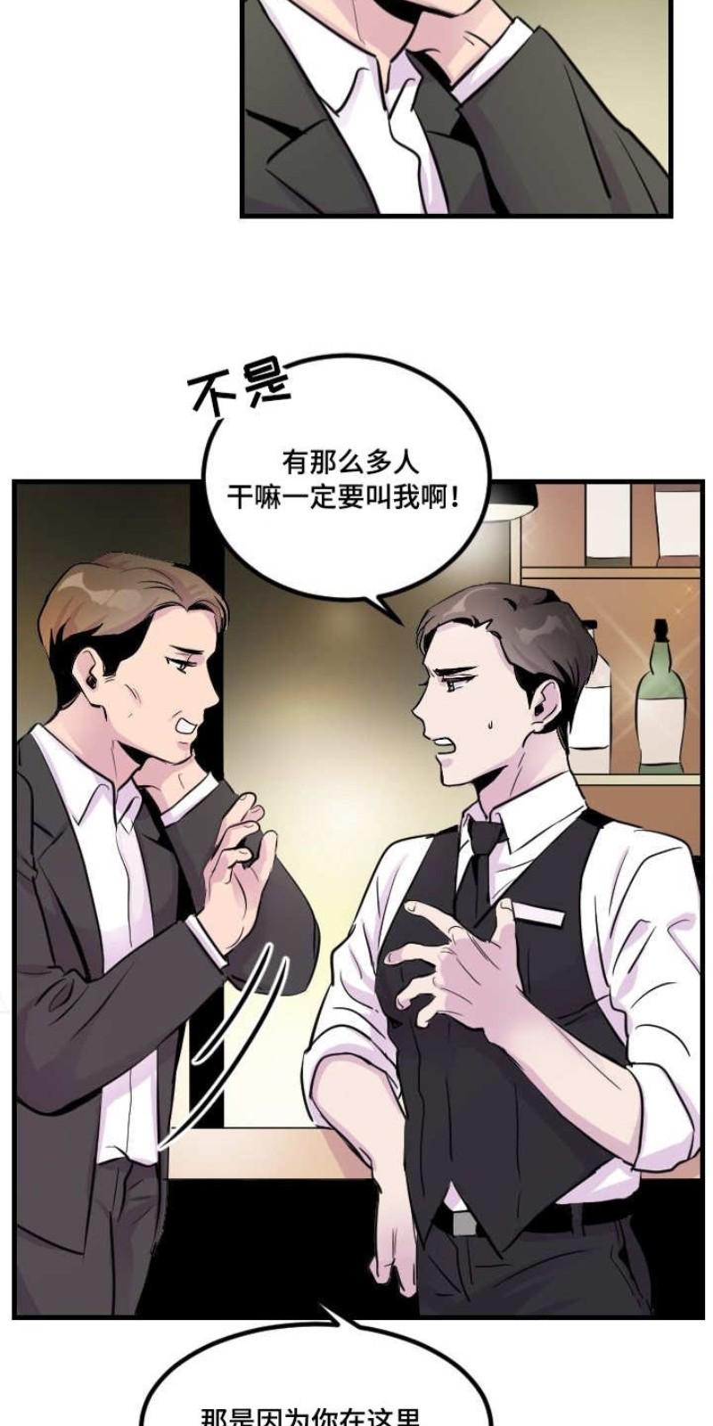 第2话4