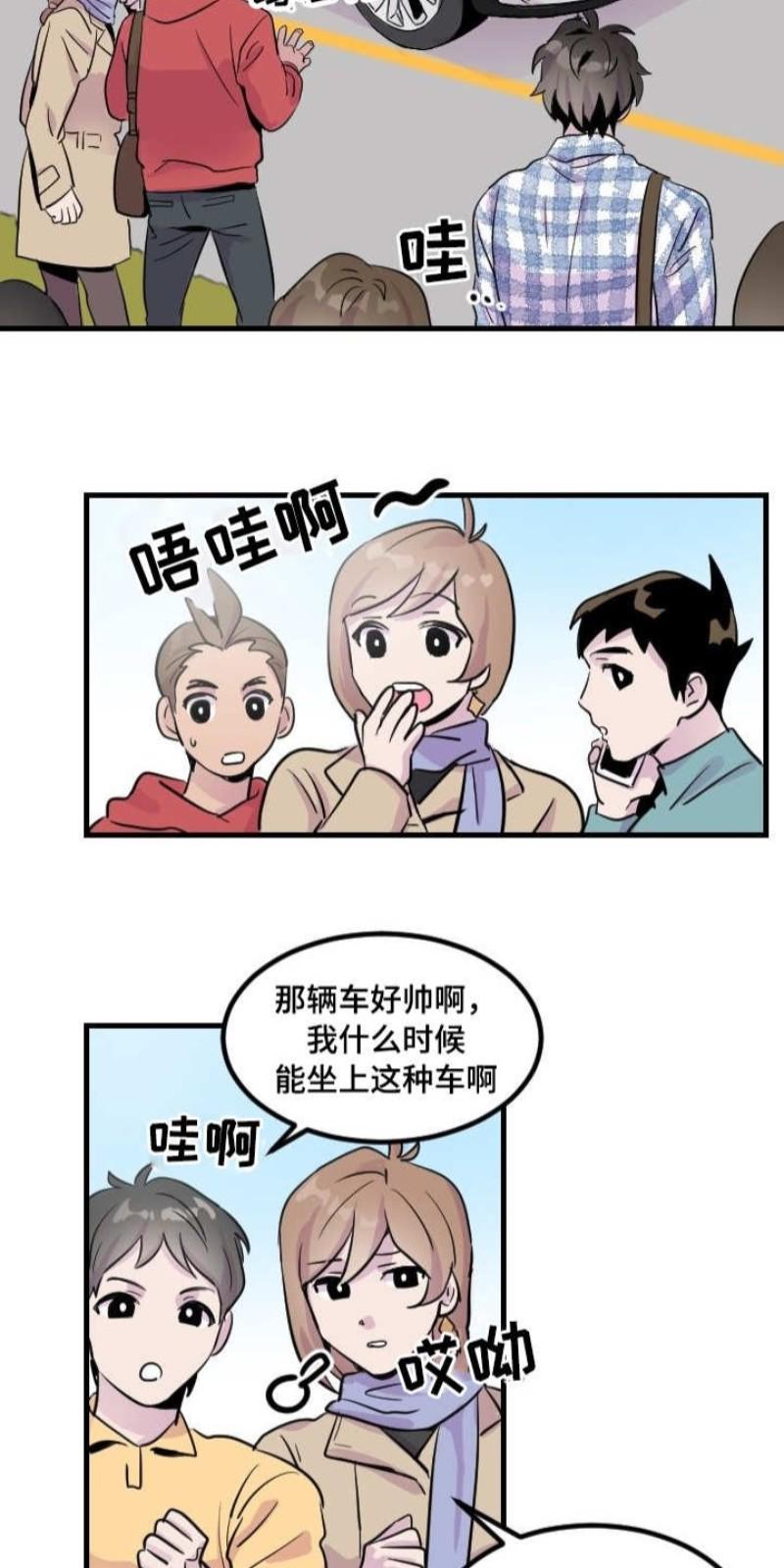 第2话3