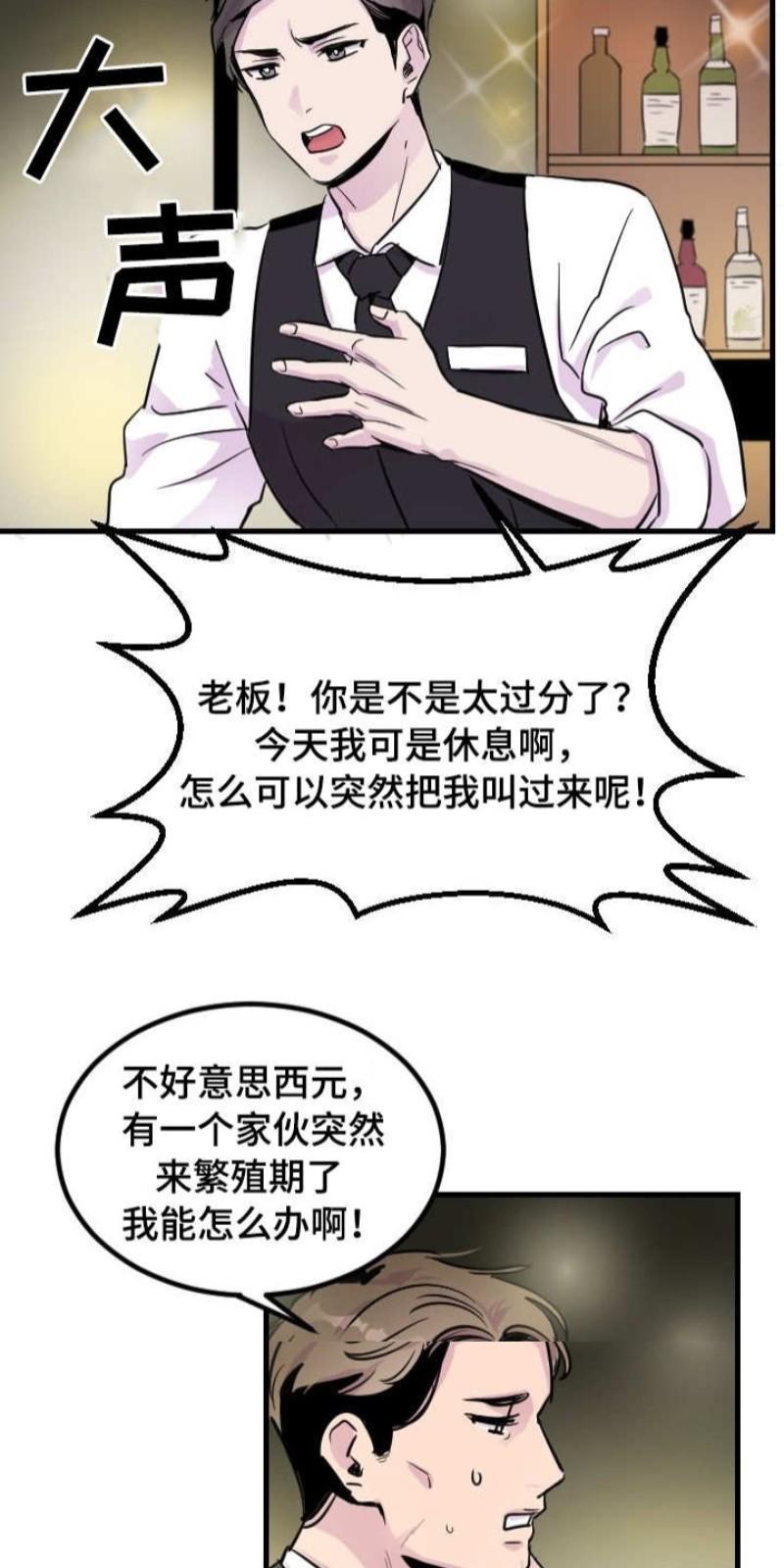 第2话3