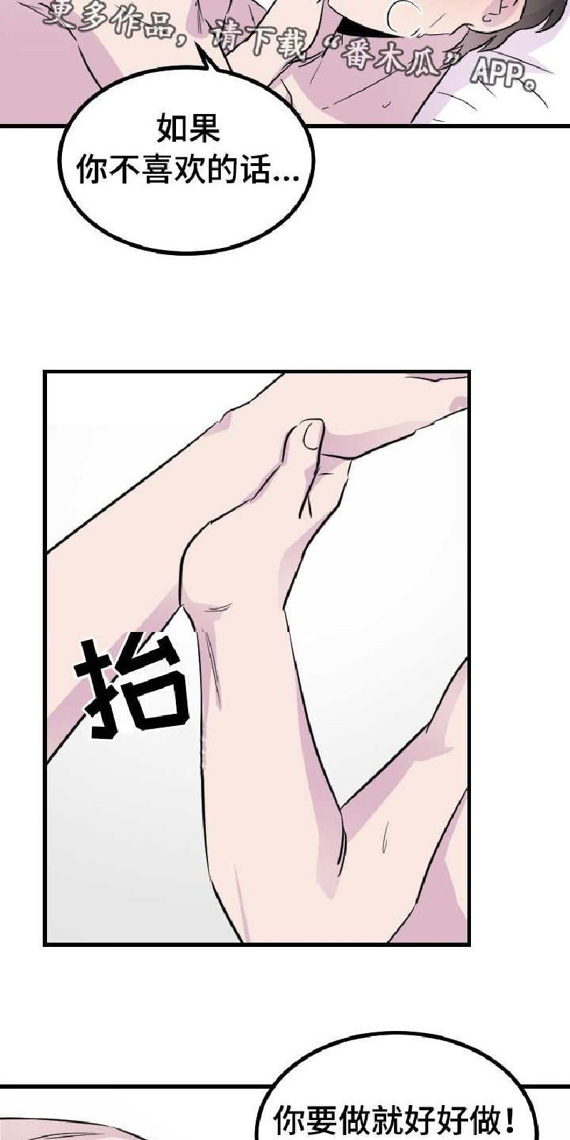 第47话4