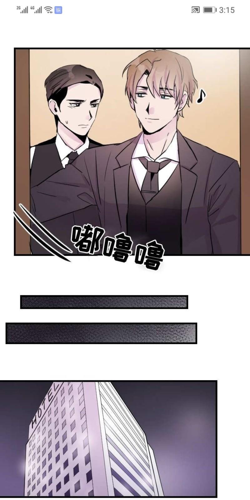 第5话0