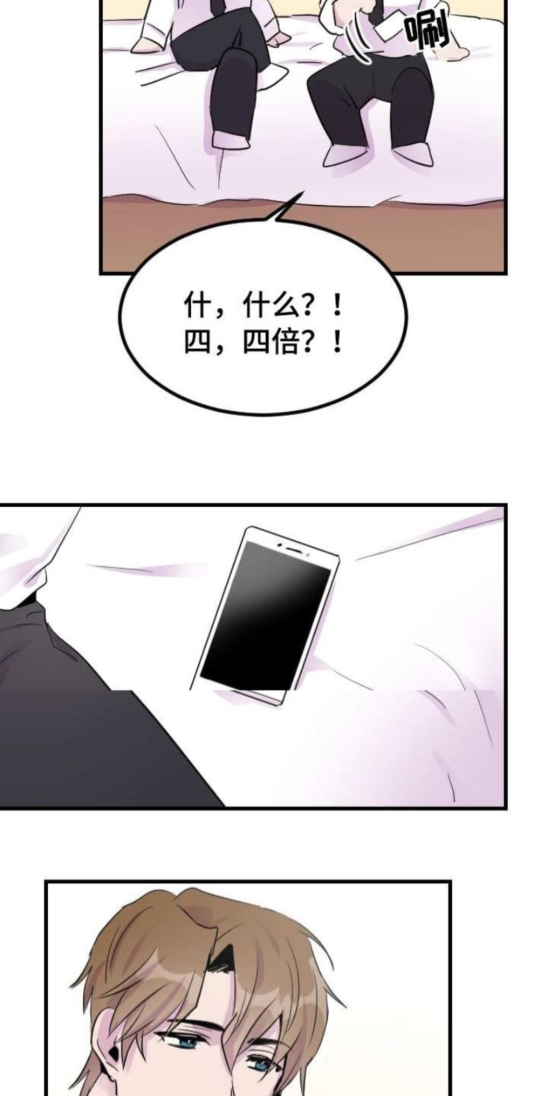 第5话0