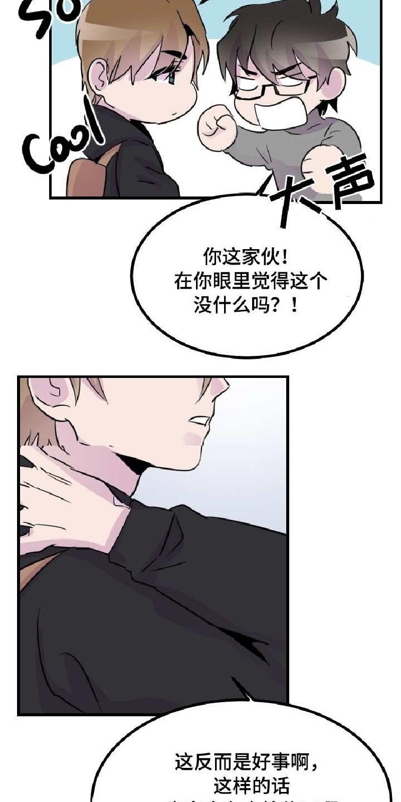 第46话4