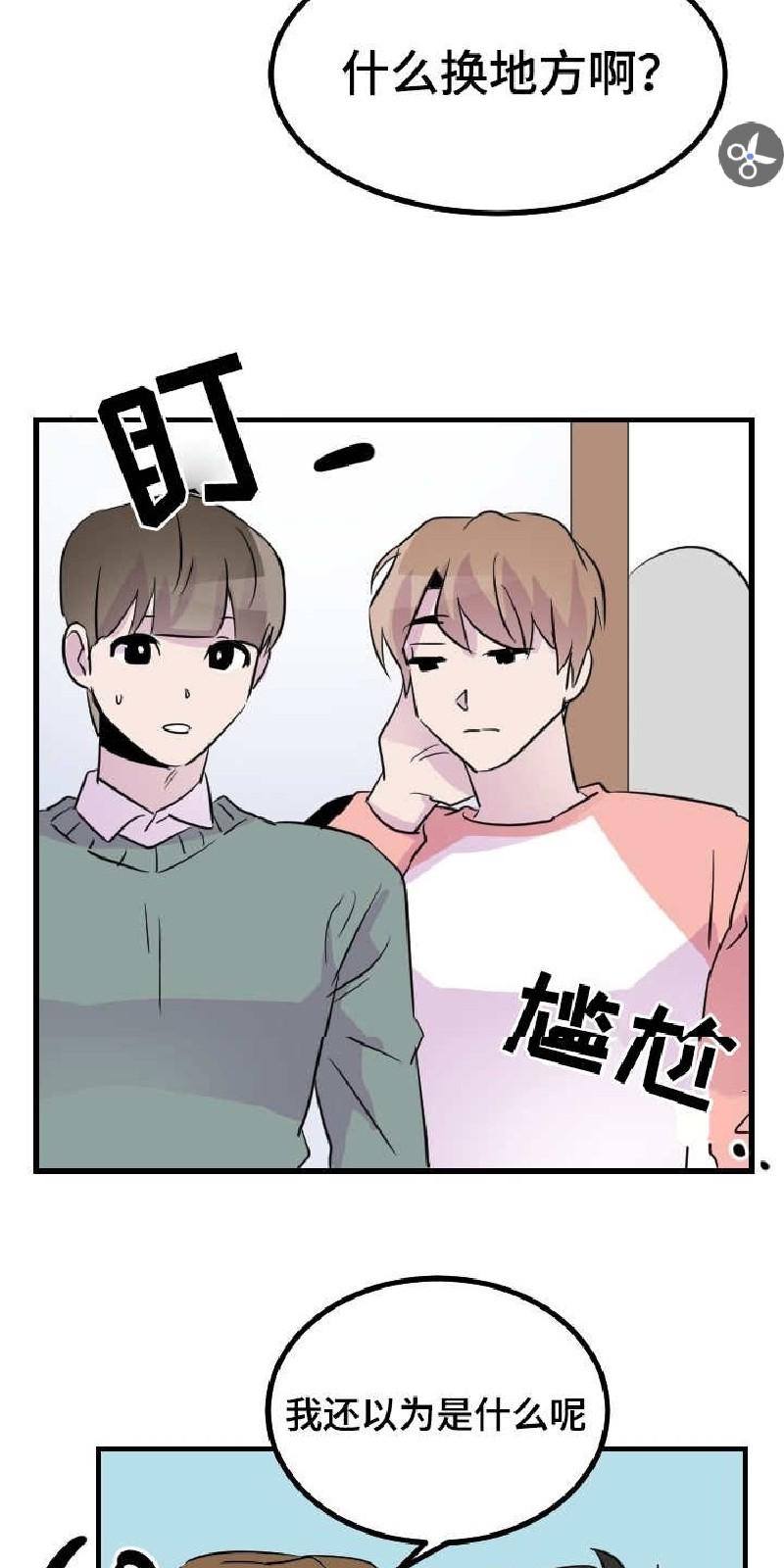 第46话3