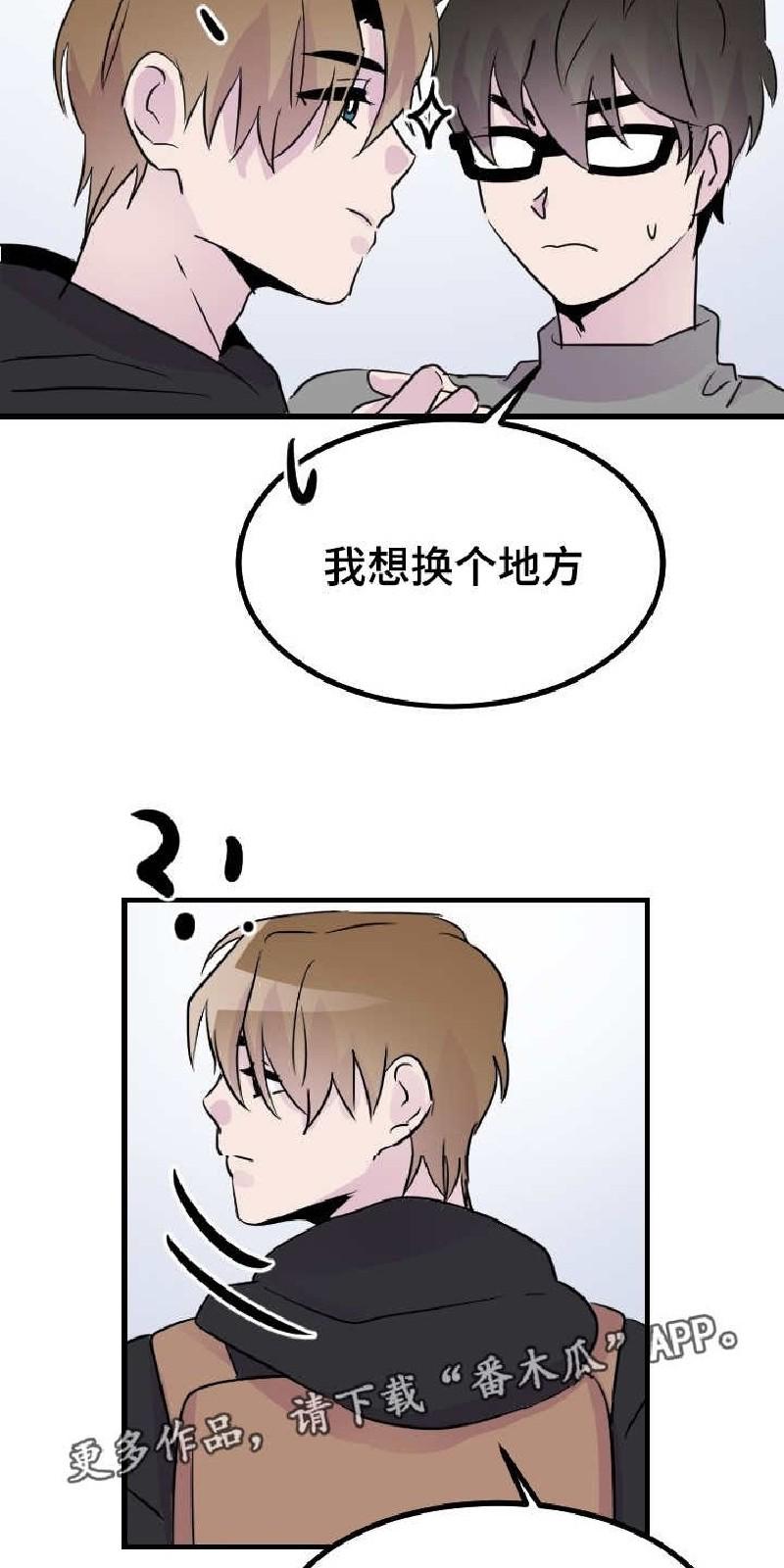 第46话2
