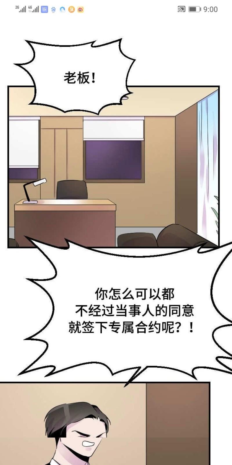 第16话0