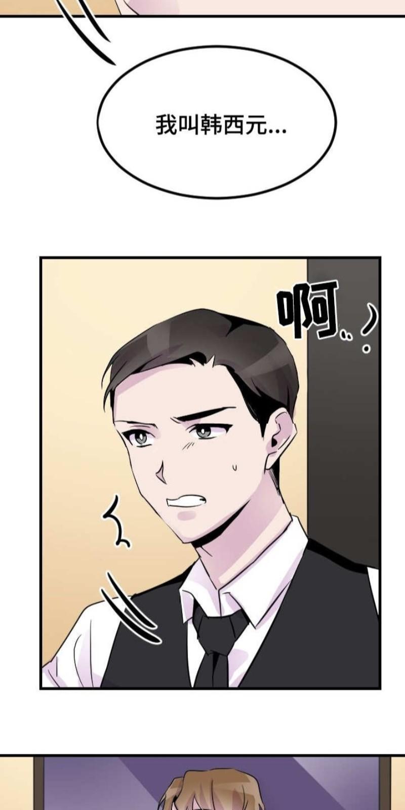 第16话0