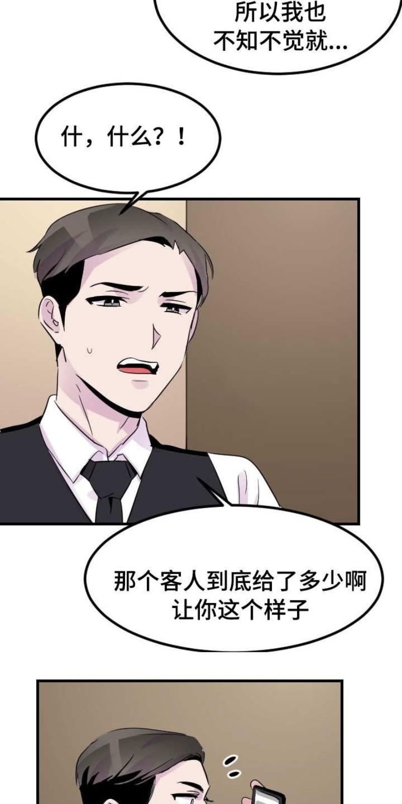 第16话2