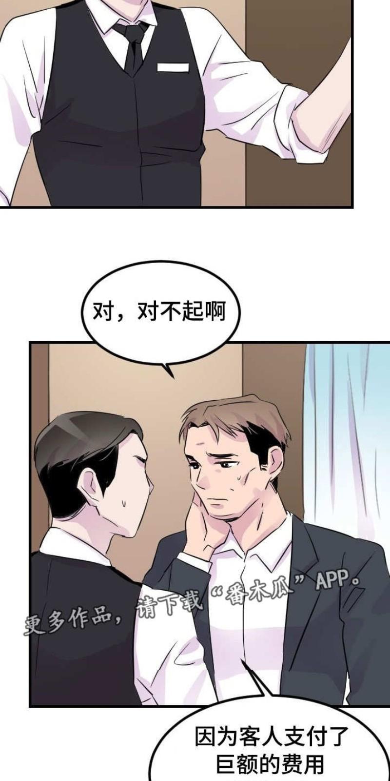 第16话1