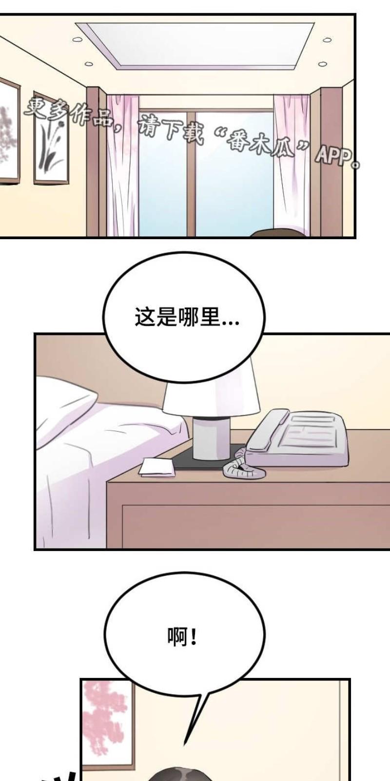 第7话1