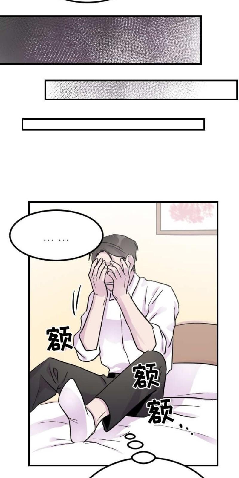 第7话4