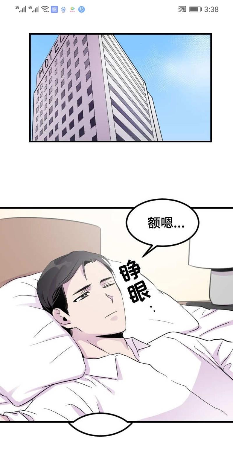 第7话0