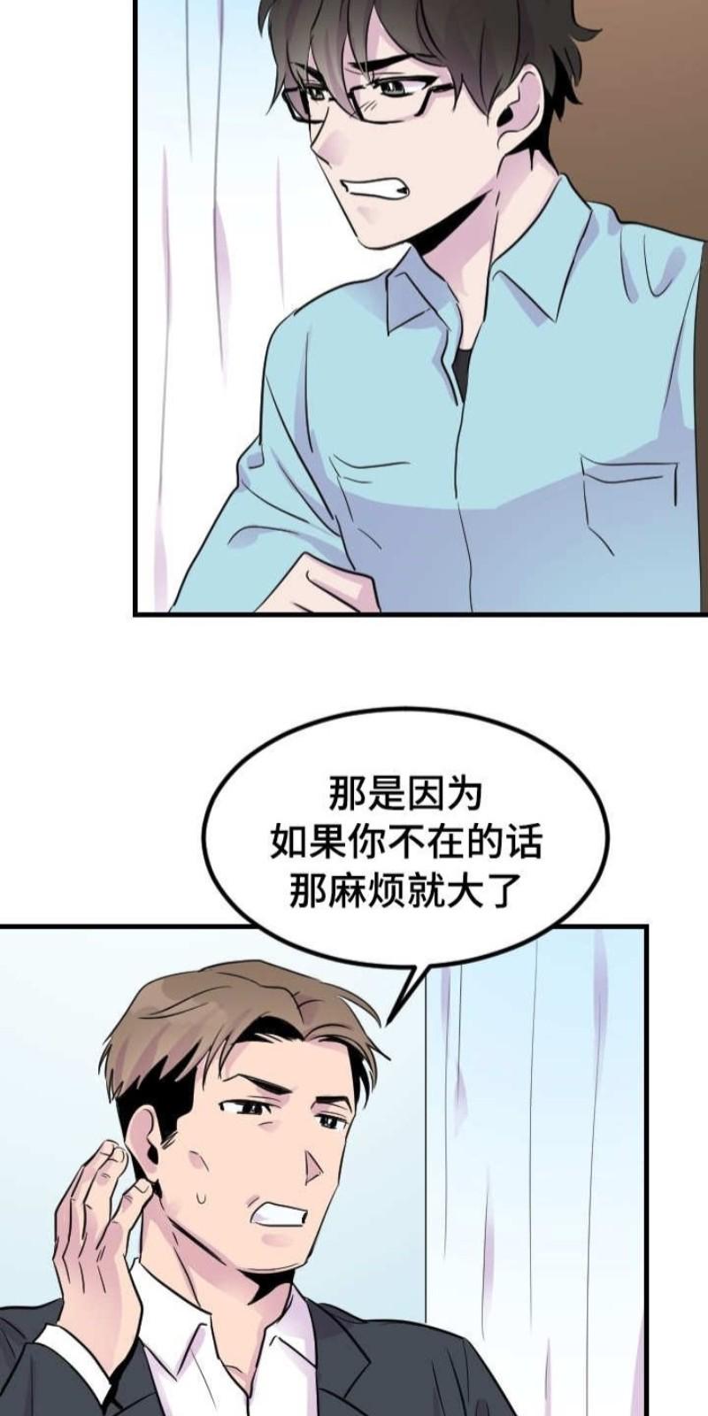 第7话1