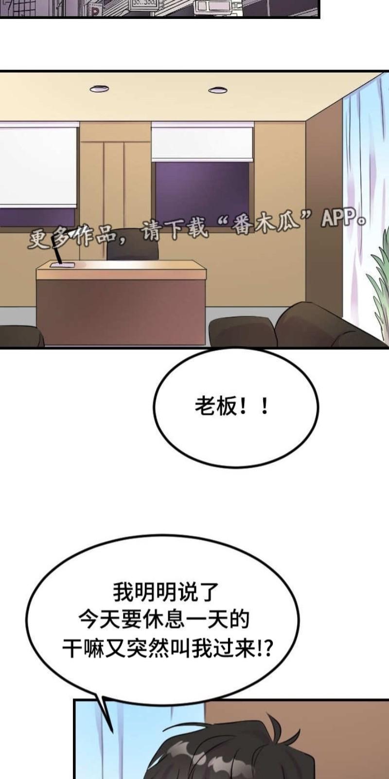 第7话0