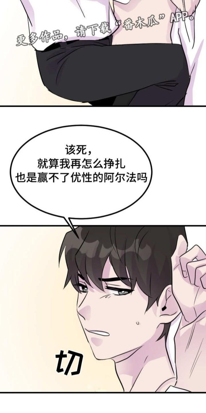 第9话4