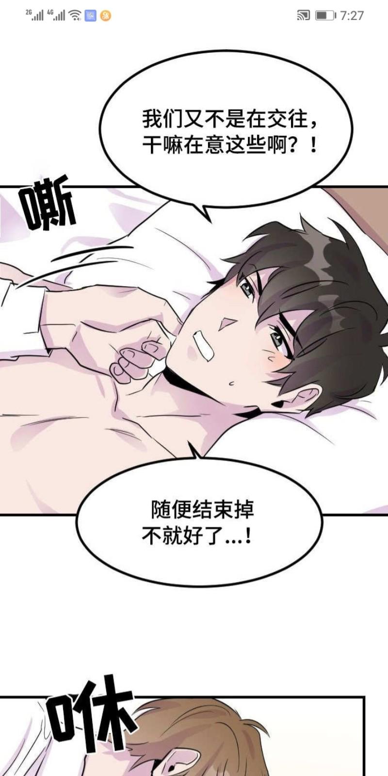 第9话0
