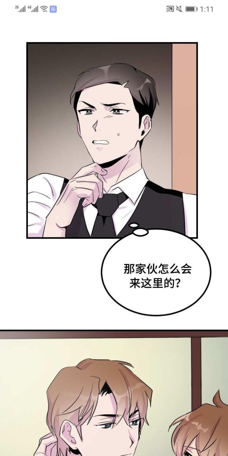 第3话0