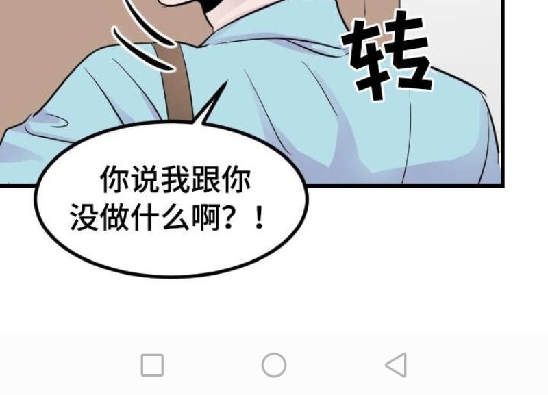 第8话4