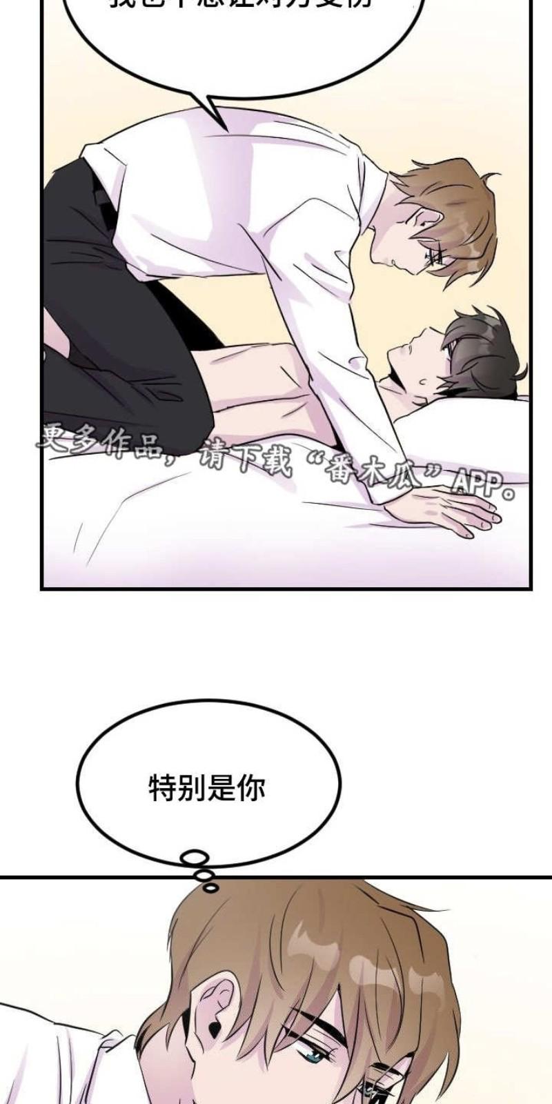 第8话4