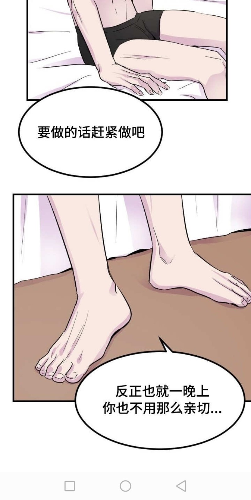 第8话1