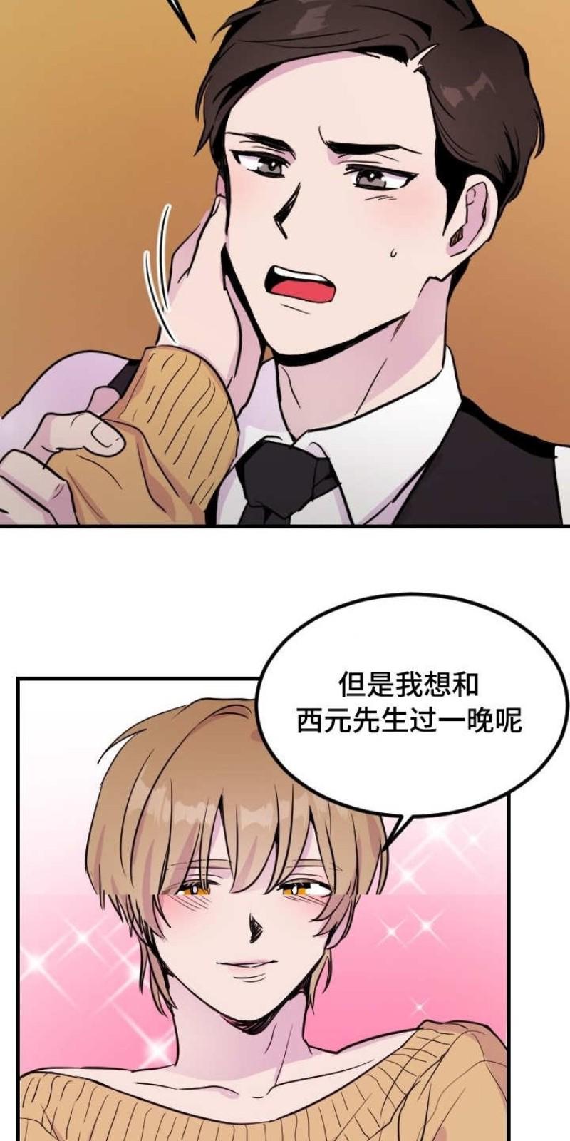 第1话2
