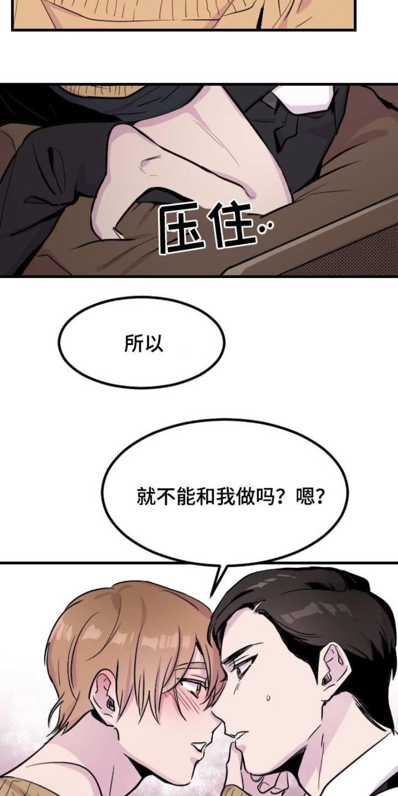 第1话3