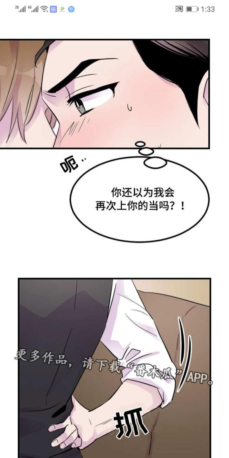 第13话0