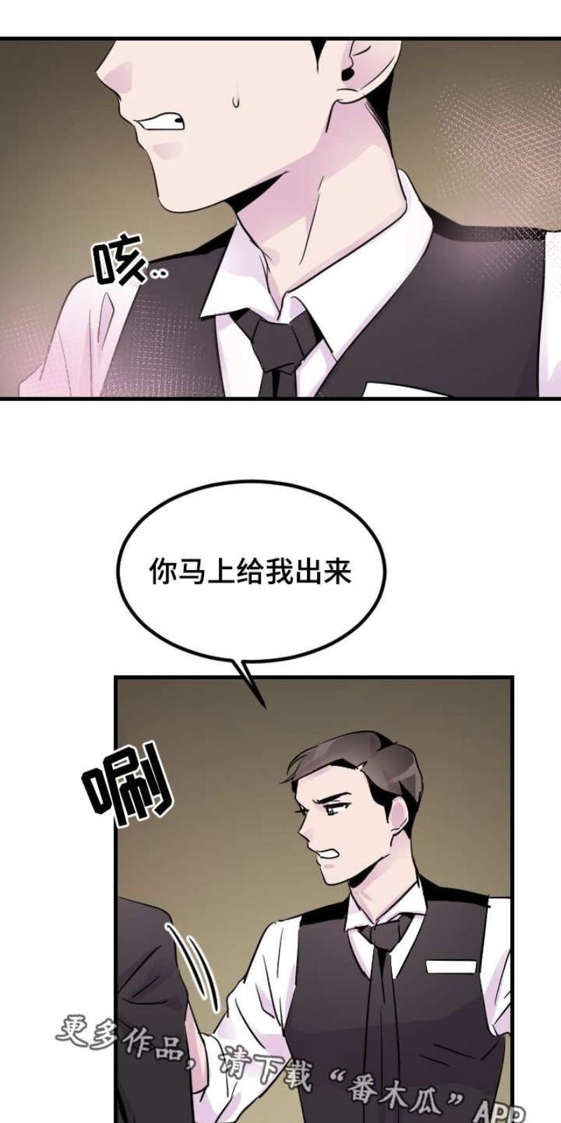 第13话1