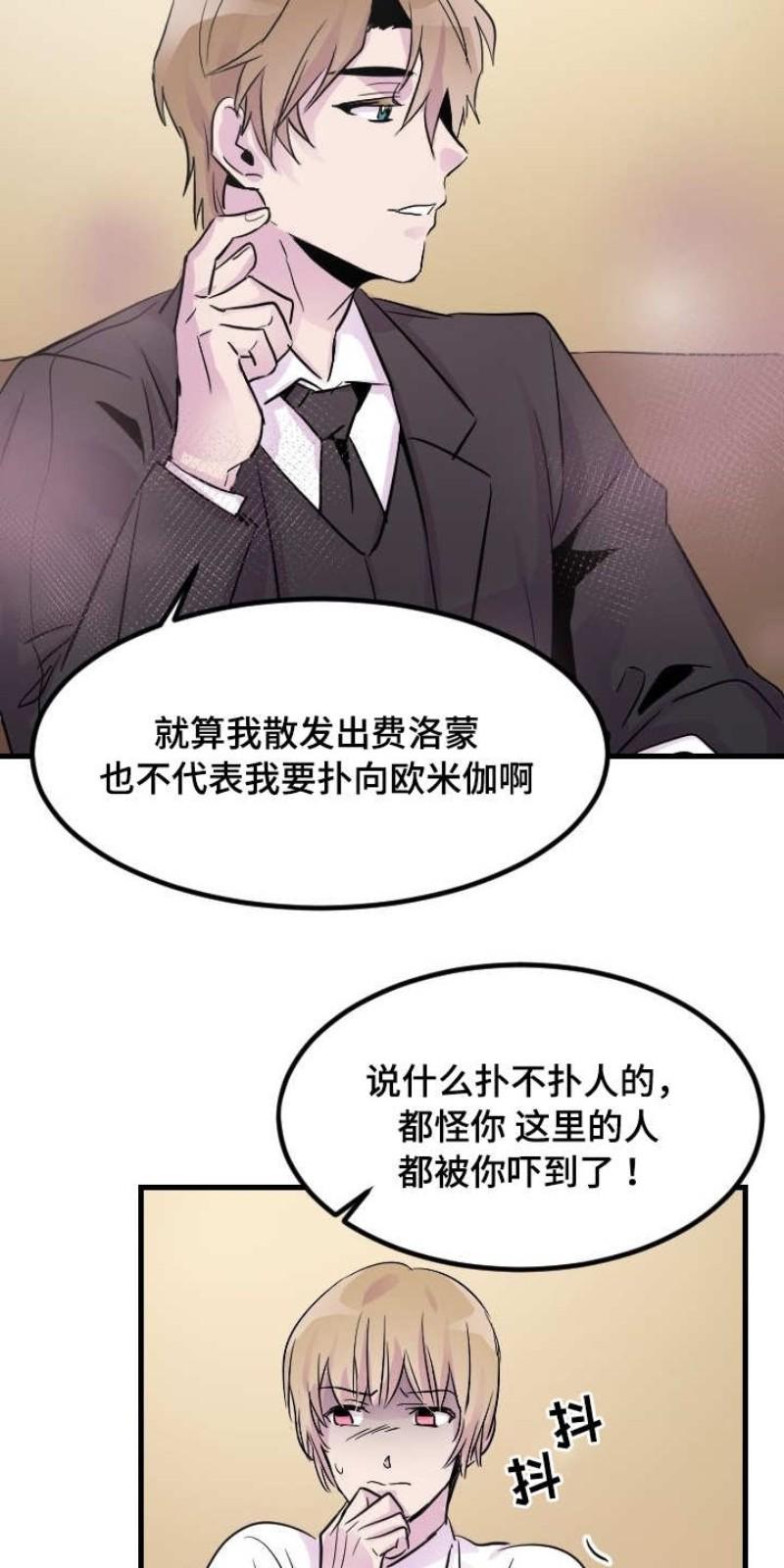 第13话4