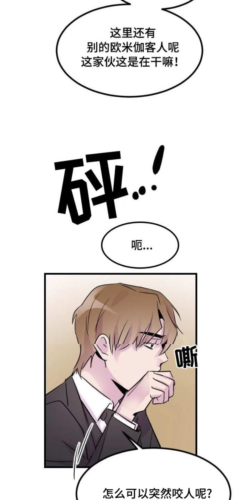 第13话2