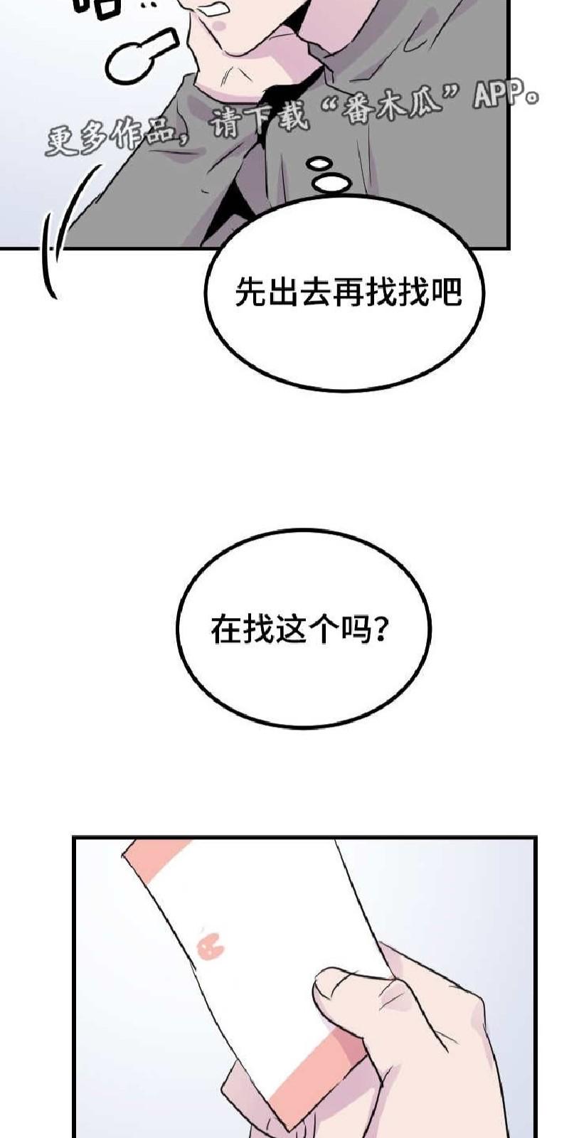 第44话2